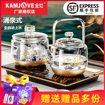 KAMJOVE gold cooker H18H19 Tibeam type glass electric kettle H17 gushing type upper water cooking hydropower tea stove