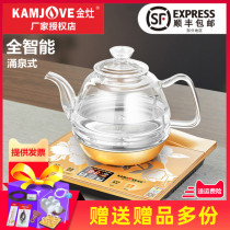 KAMJOVE gold cooker H7 full intelligent key-boiling water glass electric kettle gushing Quanquan type upper hydropower teapot tea stove