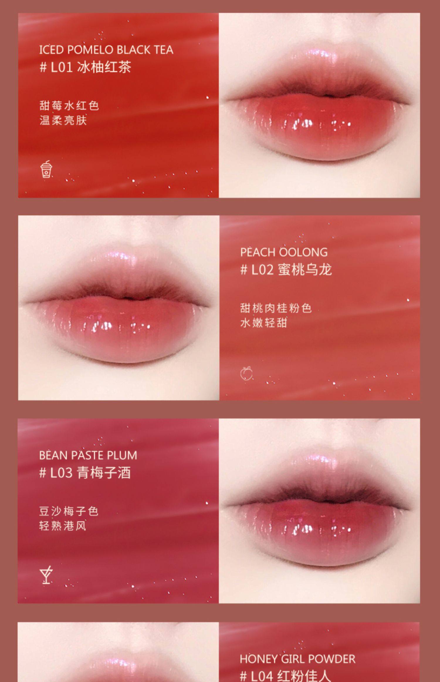 mooneyes花间酒镜面唇釉唇彩唇蜜口红持久滋润网红玻璃唇学生平价