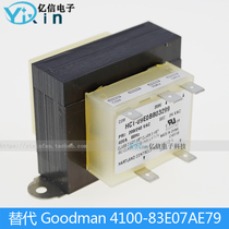 Alternative Goodman 40VA 230V go 24V horizontal tyco 4100-83E07AE79 transformer