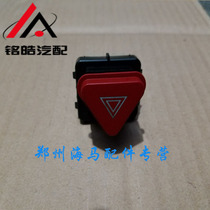 Zhengzhou Himalan S5 Emergency Light Switch Double Flash Switch S5 Dashboard Emergency Switch