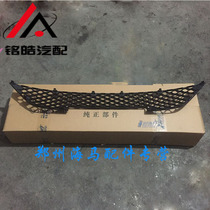 16 Hippocampus M3 new bar grille - grilled ventilation network - RCC - car accessories