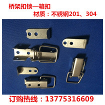 201 304 stainless steel welded buckle lock bridge buckle lock buckle Stainless steel pressure buckle riveted buckle Lock box buckle