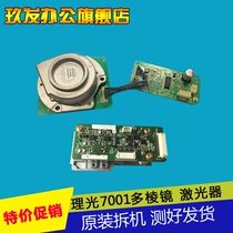 Ricoh 7001 laser 6001 8001 9001 8002 9002 7500 laser six prisms