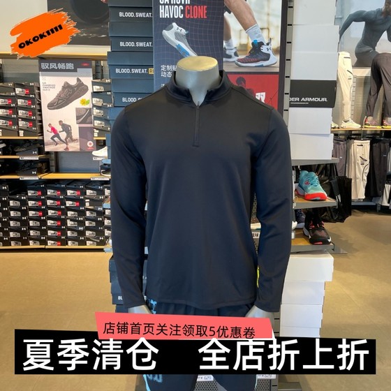 Under Armour UA Motion Men's Training Fitness Sports Long Sleeve T-Shirt 1386980
Under Armour UA Motion Men's Training Fitness Sports Long Sleeve T-Shirt 1386980