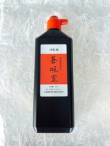 500ml Xi Action Tung Oil Smoke Ink Black Bright Thick is suitable for practicing with various font manufacturers straight
