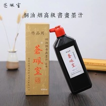 Pale Room 500ml works with tung oil and smoke ink Yink is suitable for the direct sale of the writing manufacturer