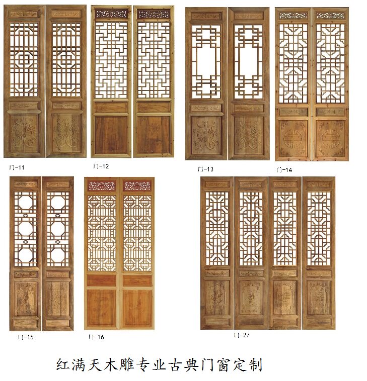 东阳木雕花格窗中式,东阳木雕花格窗,东阳实木花格木雕挂件_文秘苑图库