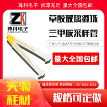 Determination of Air Quality Sampling Pipe Zumbo of Vapor Phase of Oxalate Glass Microbeads Sampling Tube Gas Chromatography 3-methylamine