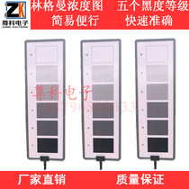 Zunke Electronic Lingman Flue Gas Concentration Detection Figure Smoke Turinger Man Blackness Comparison Picture New Product Listing