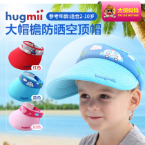hugmii child hat sunscreen with large cap peak empty top sun hat spring and summer male and female child sun hat baby hat cotton