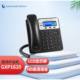 Grandstream Trend GXP1620/1625 IP 네트워크 전화 VoIP 비즈니스 오피스 데스크 Grandstream Trend GXP1620/1625 IP 네트워크 전화 VoIP 비즈니스 오피스 데스크