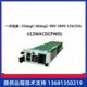 새로운 Huawei U1960 음성 스위치 전원 공급 장치, 원래 제조업체 보증 1 년 SF Express 무료 배송 새로운 Huawei U1960 음성 스위치 전원 공급 장치, 원래 제조업체 보증 1 년 SF Express 무료 배송