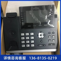 Mingchuan Xinye IP Phone Network Phone SIP-T46G
