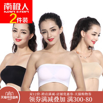 Antarctic bandeau womens short incognito underwear sexy ice silk sense one-piece strapless bra chest thin section