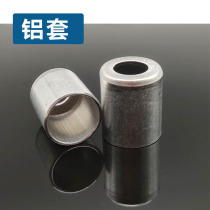 Automotive air conditioning pipe joint Aluminum sleeve hose Aluminum skin environmental protection 134a ordinary R12 aluminum sleeve hose Pipe sleeve aluminum head