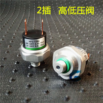 Automobile air conditioning pressure valve Refrigerant bottle pressure switch High and low pressure valve Air conditioning switch pressure valve Environmental protection pressure valve