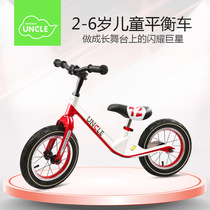 uncle Xiang Su Su Lin big 2-3-6 childrens scooter balance car non-pedal bicycle two-wheeled roller
