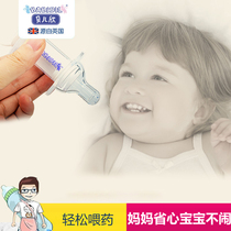 British babisil Beerxin baby choking syringe nipple type feeding device giving graduated Cup