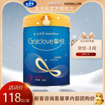 Crown Prince Xinyue Phase 3 12-36 Months Infant Formula Phase 3 800g Baby Nutritional Milk Powder