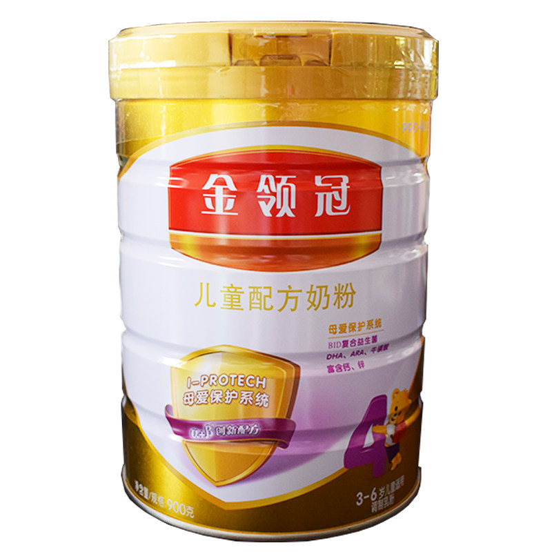 18年2月 二罐24个省市包邮 900g伊利金领冠4段奶粉