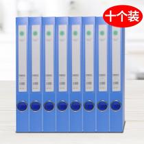 PP plastic file box file box storage box cadre personnel office supplies certificate collection book a4