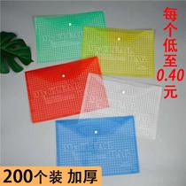 100 File Bag Press button transparent a4 thick large capacity student storage bag plastic bag data