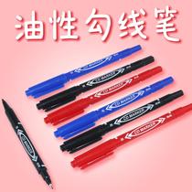 Small double-headed oily marker pen marker marker pen drawing with black art students drawing Border water-proof pen does not fade