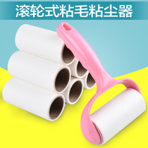Adhesive Wool adhesive hair roller Sticky Dust Paper Roll Brush Suction Clothes Remove Hair Dust Remover Can Be-torn clothing Stained Brush