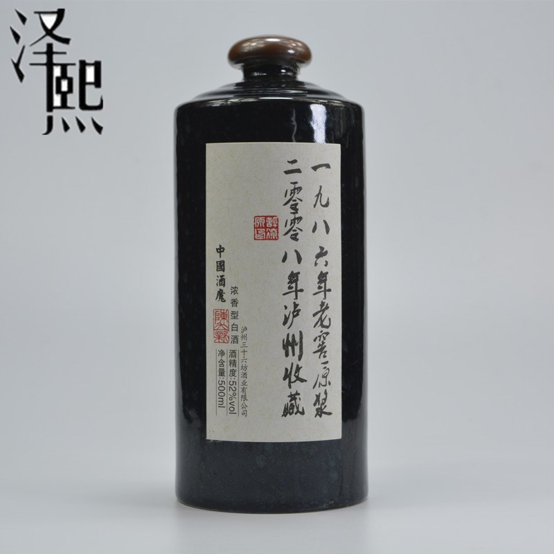 泸州 酒魔陈立新亲调私藏酒 浓香型52度500ml6整箱装 2008年勾调
