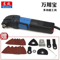 Dongcheng Wanyong Bao multi-function machine M1D-FF-320 woodworking slotting machine cutting polishing and trimming machine power tools