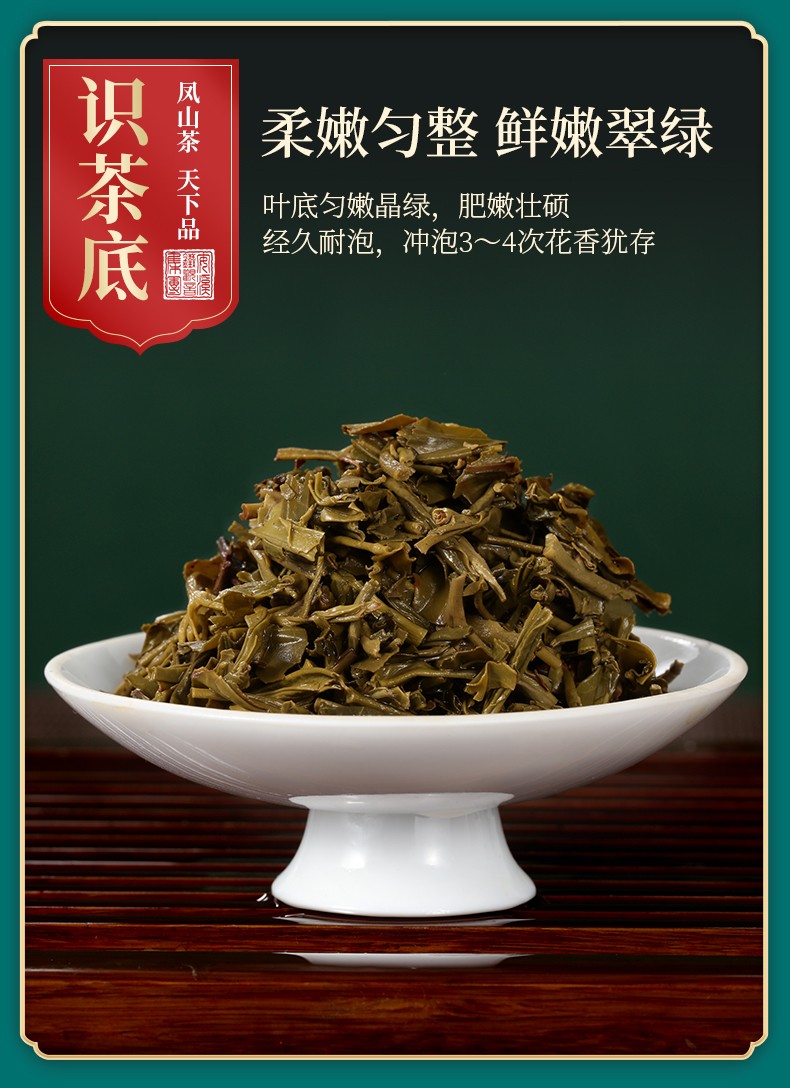 凤山茉莉花茶叶长条铁盒独立包装