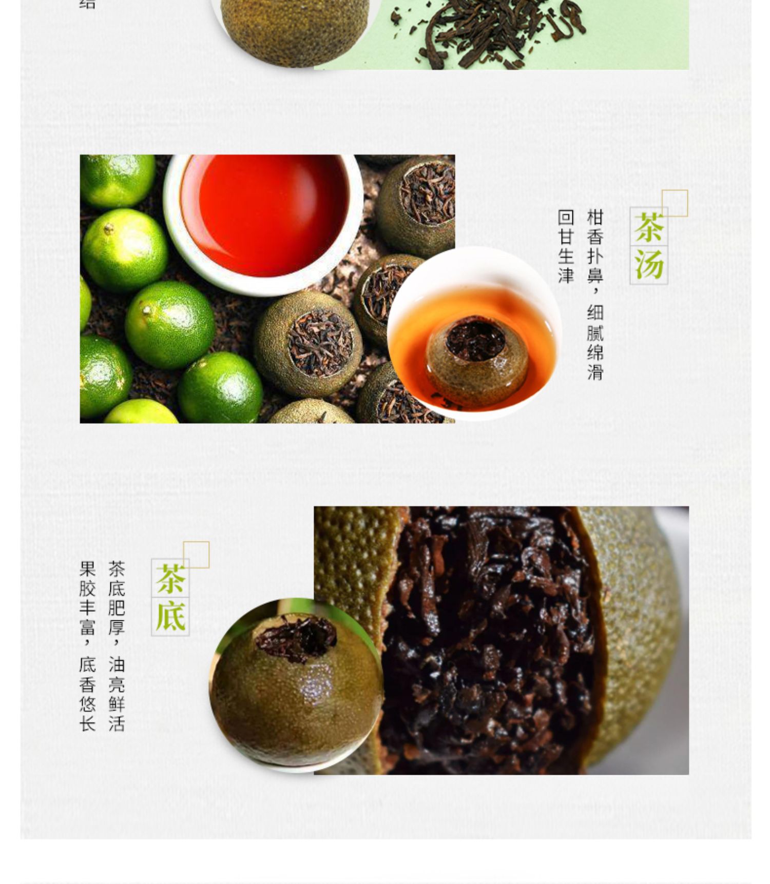 正宗小青柑茶叶云南普洱熟茶