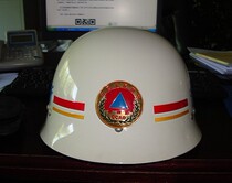 Civil Air Defense helmet fire helmet fire cap civil defense special helmet civil air defense riot rescue safety helmet