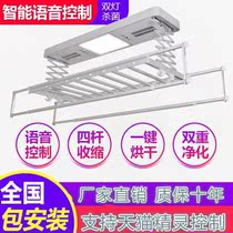 Electric lifting double-pole clothes hanger intelligent automatic clotheshorse drying air-dry and germicidal indoor telescopic clotheshorse