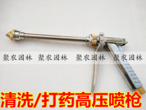 Spray gun Garden Dinker Gasoline Sprayer Spray Gun Handheld Sprayer Spray Gun