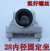 Side-mounted lawn mower handle holder 28 aluminum tube 28 aluminum tube seat 430 139 GX35 accessories