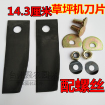 18 inch lawn machine blade lawn mower blade 216 19 inch sling blade push mower weeder blade