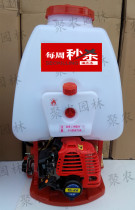 767 sprayer knapsack two-stroke spray machine power spray machine disinfection machine orchard spray machine