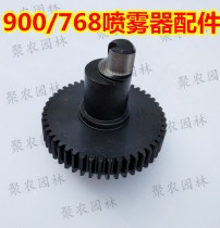 900 sprayer copper pump gear 768 spraying machine large tooth 767 gasoline engine spraying machine accessories garden repair parts