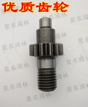 750 Trimmer Accessories Komatsu 2300A Hedge Machine Bevel Gear Landscaping Machinery Accessories