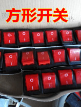 Electric sprayer switch smart charger sprayer flameout switch agricultural sprayer Square Electronic switch