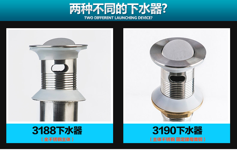 欧吉美 面盆下水器 洗手盆通用下水配件 不锈钢下水器