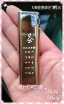 098 Oblique Open Flame Lighter