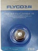 Original Flyco shaver accessories Rotating floating double-sided veneer knife net
