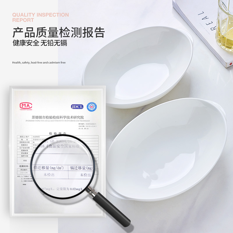 Jingdezhen white ipads China Japanese lovely sweet fruit salad bowl noodles bowl of household ceramic ear soup bowl