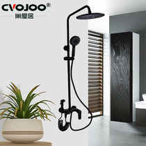 Shower set Household shower head All copper faucet shower head Black spray gun shower set