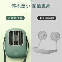 Lazy hanging neck small fan silent portable usb charging mini carry with outdoor hand electric fan