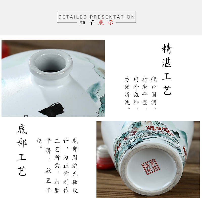 Jingdezhen ceramic bottle home wine pot empty wine bottle seal box set decoration wine 1 catty