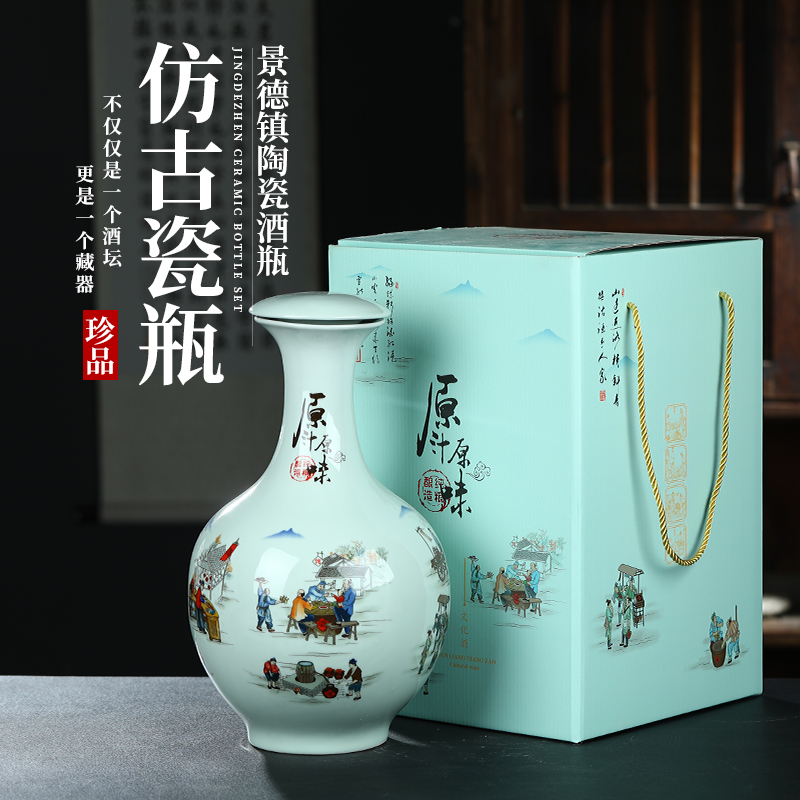 Jingdezhen 1/2/3/5/10 jin ceramics hoard household seal flagon gift box wine bottle is empty jars, jugs